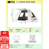 探险者帐篷户外折叠天幕便携式户外露营帐篷加厚露营装备全套自动速开帐 3-5人银胶帐篷+防潮垫+野餐垫