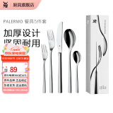 WMF福腾宝 不锈钢餐具刀餐叉勺汤勺叉子组合轻奢餐具 家用送礼品团购 PALERMO餐具5件套