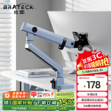Brateck北弧 显示器支架 配件 显示器支架臂 电脑桌支架 电脑机械臂 屏幕支架多彩适配17-40寸 E500薄雾蓝