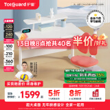 护童（Totguard）儿童学习桌椅小学生可升降书桌写字桌椅套装【超大桌面】电脑桌 启梦1.2米P1桌+低书架+正姿椅_红