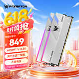 宏碁掠夺者（PREDATOR）32G(16G×2)套装 DDR5 6000频率 台式机内存条 Vesta II 炫光星舰RGB灯条(C30) 星光银 AI电脑配件