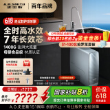 史密斯（A.O.SMITH）佳尼特【新升级】蓝鲸全时高水效净水器家用厨下式直饮净水机净饮机1400GUltraCR3600AE1国家补贴