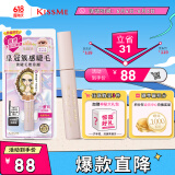 奇士美（kiss me）花盈美蔻束感翘睫防水睫毛膏01清透黑(齿梳型睫毛膏 七夕送女友)