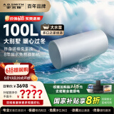史密斯（A.O.SMITH）电热水器100升家电国家补贴 大容量畅快洗 免换镁棒 家用洗澡 储水式一级能效DG100 100L 3000W