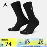 耐克（NIKE）JORDAN EVERYDAY 速干中筒运动袜（3双） DX9632-010 L