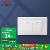 德力西（DELIXI）开关插座面板118型墙壁插座CD601系列白色插座插座拼装组合面板 二开双控