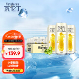 瓦伦丁（Wurenbacher）小麦啤酒 500ml*24听 馨香淡爽 整箱装德国原装进口 五一出游