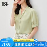 欧莎（OSA）V领短袖雪纺衫女高档洋气年轻款上衣遮肚子显瘦女士夏装 浅绿色 M
