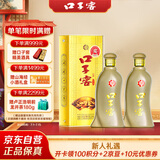 口子窖 五年型 兼香型白酒 40.8度 400ml*2瓶 双瓶装 低度白酒