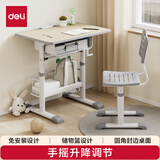 得力（deli）KF503-L儿童学习桌椅 学校课桌椅学生家用写字桌作业椅可升降(灰)