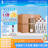 董酒 贵董酒(精装版) 董香型白酒 54度 500ml*6瓶 整箱装 升学宴