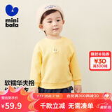 迷你巴拉【纯棉华夫格】男女童宝宝新品儿童卫衣萌趣卫衣 中黄30411 110