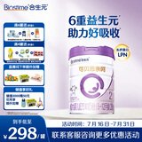 合生元（BIOSTIME）可贝思亲呵 好吸收 较大婴儿配方羊奶粉2段(6-12个月)700克新国标
