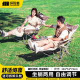 探险者（TAN XIAN ZHE）户外折叠椅躺椅露营午休椅子便携家用阳台钓鱼椅野餐沙滩坐躺两用 【可坐可躺】躺椅带脚托+加厚头枕