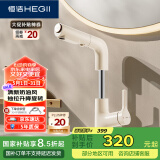 恒洁（HEGII）抽拉式面盆水龙头 三出水卫生间升降旋转冷热水龙头HMF927-115-WM
