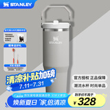 STANLEY拎拎杯吸管杯水杯保温杯大容量办公车载不锈钢杯子887ML-烟灰 