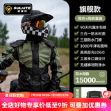 SULAITE摩托车骑行雨衣雨裤套装男女防暴雨机车骑士摩旅雨衣分体冲锋衣  暗影绿【300D牛津布/防暴雨】 L【90天漏水包换】