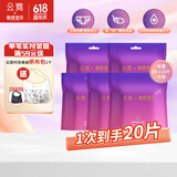 云霓裤型卫生巾经期用安心裤安睡裤女性卫生裤 M 20片 80-110斤 Lucine安心裤 -