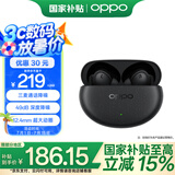 OPPO Enco Air4 Pro 【国家补贴】真无线降噪蓝牙耳机入耳式运动耳机 通用苹果华为小米手机 夜影灰