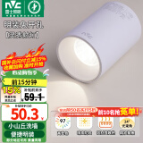雷士（NVC） 筒灯LED明装射灯可折叠免开孔天花灯客厅背景墙玄关灯旋转筒射灯 明装吸顶Ra97-7W暖白-光束角24°