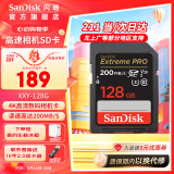 闪迪相机卡 4K高清SD卡 UHS-I微单存储卡微单反摄像储存大卡内存sd卡内存卡 128G SD卡【联系客服限量送7.9元川宇读卡器