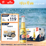 科罗娜（CORONA）海盐番石榴果啤啤酒207ml*24瓶整箱装【新品】