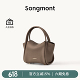 Songmont元宝包mini菜篮子春夏系列设计师款手提斜挎手机包 大象灰 现货