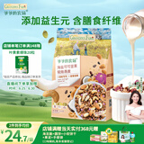 爷爷的农场儿童早餐即食麦片350g 海盐可可轻焙添加益生元含膳食纤维