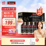 Swisse斯维诗 GABA水光瓶 每瓶100mg氨基丁酸5100mg胶原蛋白肽 10瓶/盒