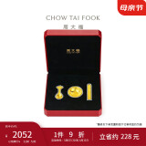 周大福 文化祝福金碗筷勺黄金摆件黄金金章金片 EOR761母亲节礼物