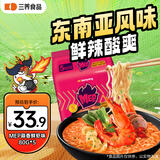 三养（SAMYANG）三养方便面MEP蒜香鲜虾味400g（80g*5）泡面速食零食