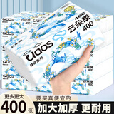 云朵季大包抽纸5层加厚大尺寸纸巾餐巾纸可湿水卫生纸抽优等品质面巾纸 5层 400张*6包