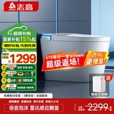 志高（CHIGO）小白鲸智能马桶一体机紫外线杀菌虹吸马桶自动翻盖无水压限制坐便 顶配白【语音泡沫盾+不限水压】 250/300/350/ 400mm 坑距下单备注