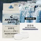 卡饰社（CarSetCity）车载香薰汽车出风口香水香氛车内用除味剂 cue香球替芯补充替换装 清香味（两粒）