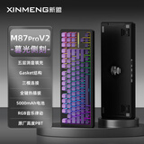 新盟M87PROV2无线机械键盘三模有线蓝牙静音轴客制化全键热插拔gasket侧刻电竞游戏办公电脑笔记本专用 暮光-三模-RGB热插拔-乌梅子轴 87键