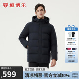 坦博尔羽绒服男宽松商务休闲可脱卸帽保暖男士外套 碧玉青 170/88A