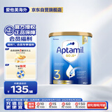 爱他美（Aptamil）金装澳洲版 幼儿配方奶粉 3段(12-24个月) 900g