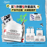 科颜氏（Kiehl's）全新第三代高保湿面霜125ml保湿护肤生日礼物送女友