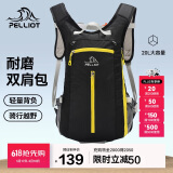 伯希和（Pelliot）户外登山包徒步背包男女骑行越野跑双肩运动包防水6602507黑