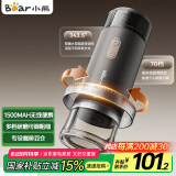 小熊（Bear）磨豆机 咖啡豆研磨机 电动料理机 家用磨粉机 中药粉碎机打干粉机无线便携 MDJ-F12H3