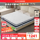 顾家家居乳胶床垫席梦思独袋弹簧床垫M0001L梦想垫 卷装版 1.8*2.0