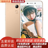 荣耀V9 Play 二手手机安卓手机 双卡双待全网通4G 工作机备用机老人机 9成新 金色 4GB+32GB