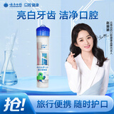 云南白药护龈洁齿亮白清新口气牙膏旅行装（冬青香45g牙膏+牙刷）