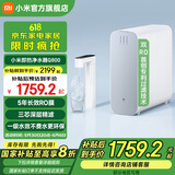 小米即热净水器Q800 厨下式直饮机加热净水器 无罐直饮 1秒速热 大流量 精准选温 小米即热净水器Q800 小米即热净水器Q800