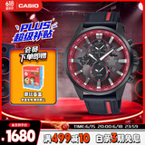 卡西欧（CASIO）手表男士EDIFICE地球之心时尚石英日韩表父亲节礼物EFR-303CL-1A