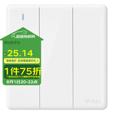 公牛(BULL) 墙壁开关 G28系列 三位双控带荧光开关 86型面板G28K312 珍珠白 暗装