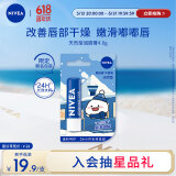 妮维雅（NIVEA）润唇膏天然型4.8g唇部保湿男女适用