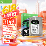 希捷（SEAGATE）企业级硬盘 2TB 256MB 7200RPM CMR垂直 SATA 希捷银河Exos 7E10系列 服务器硬盘ST2000NM000B