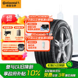 德国马牌（Continental）汽车轮胎 285/50R20 116W XL FR UC6 SUV 适配雷克萨斯 LX