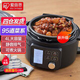 爱丽思（IRIS） 爱丽思电压力锅家用高压锅电饭煲火锅智能多功能电饭锅IRIS大容量 4L黑色【点阵屏】 4L